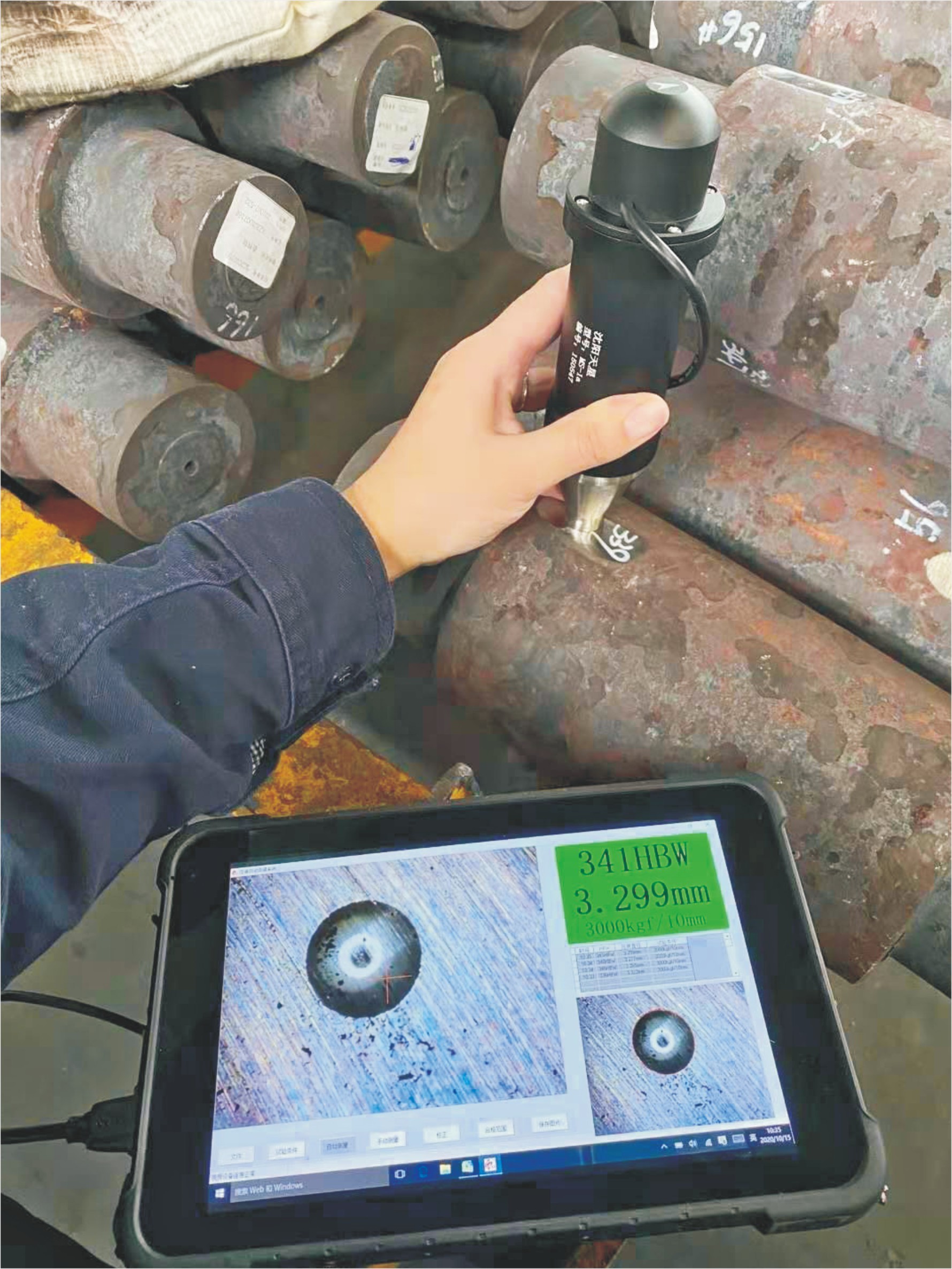 Sichuan Haimin Technology Co., Ltd