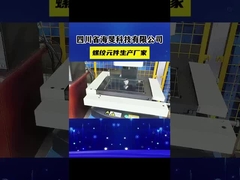 Elementos de extrusión de tornillos gemelos