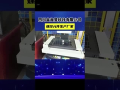 Cómo hicimos los tornillos de alta calidad